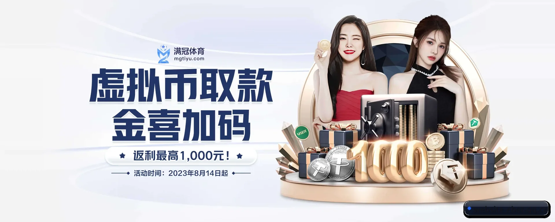 有关我们 - 体育资讯内容服务（APP）